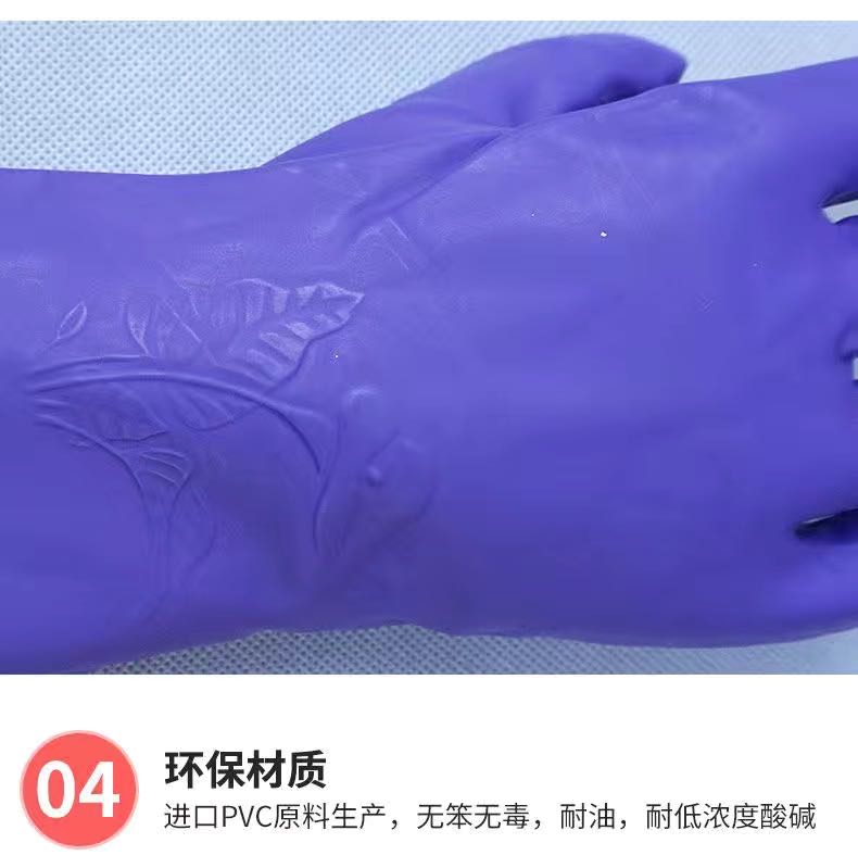 東亞808-2加絨勞保手套圖6