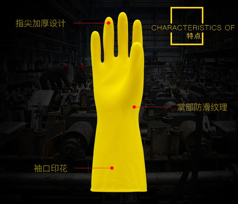 東亞A32PVC手套圖3