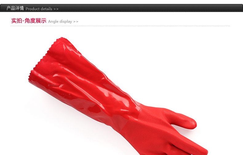 東亞802F-40加棉勞保手套圖10