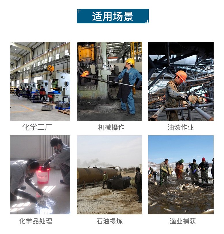 東亞958耐低溫手套圖6