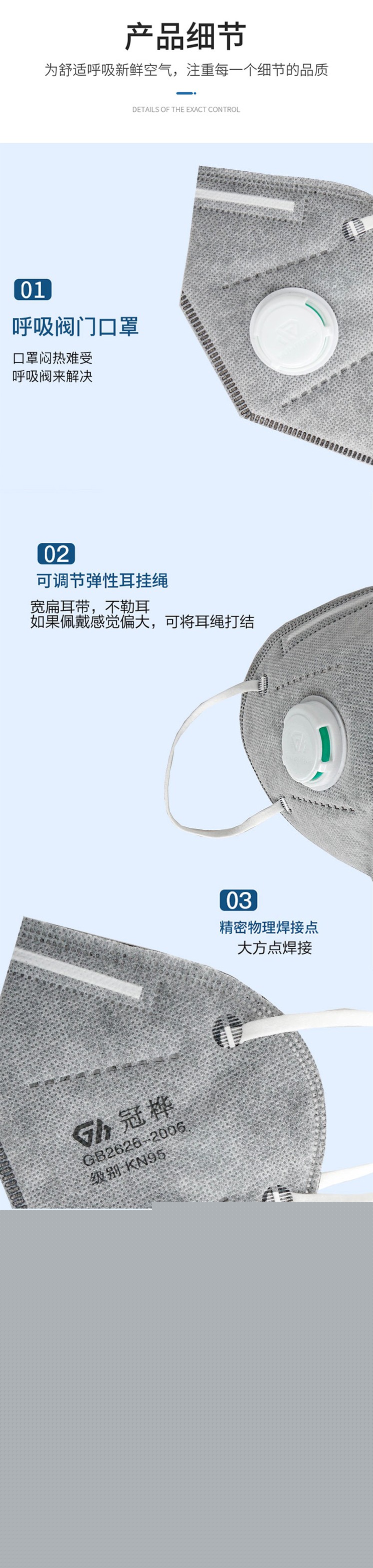 冠樺8861SV防塵口罩圖4