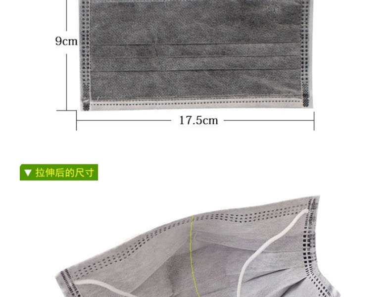 冠樺E-1106一次性口罩圖2