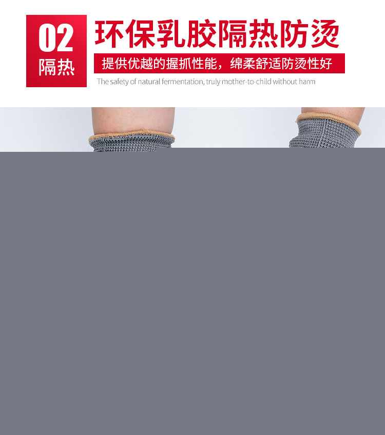 牛郎星NL-558勞保手套圖片2