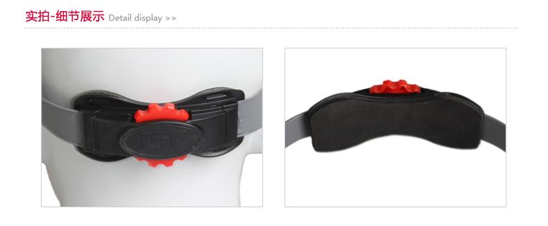 潔適比08-1902Force9A4滑扣內襯圖3