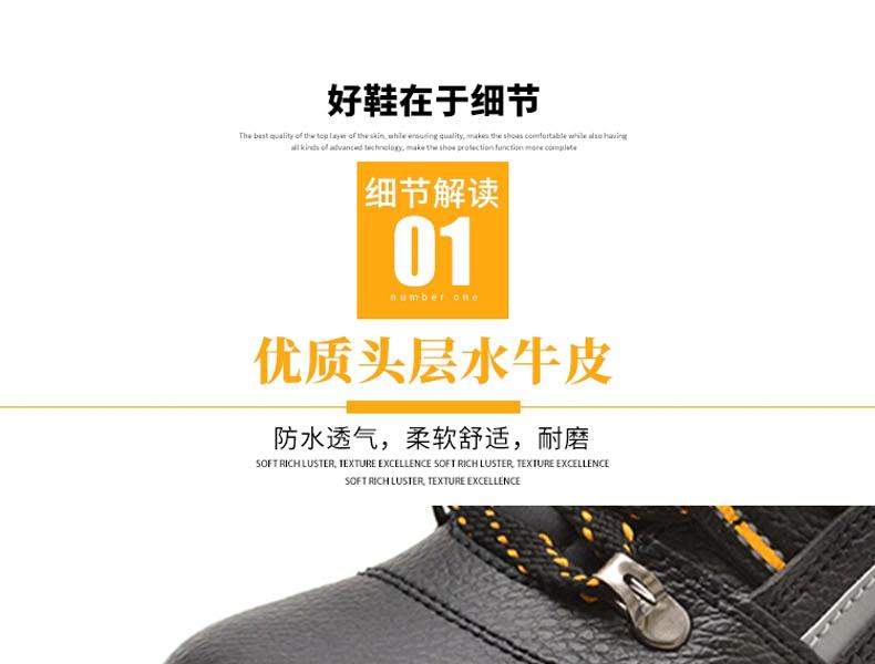賽納ZF-04防砸防刺穿安全鞋圖片13