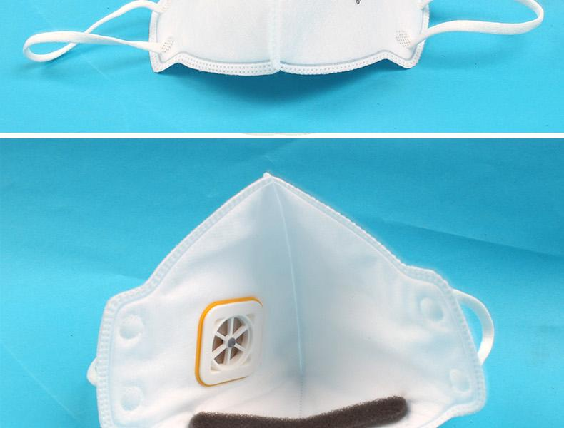 潔適比04-22225V CH-2225V折疊帶閥防塵口罩圖3