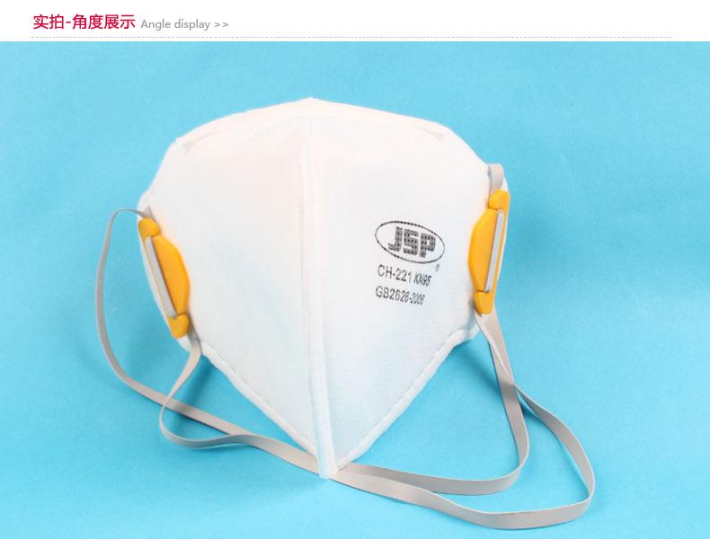 潔適比04-2221CH-221經濟型防塵口罩圖1