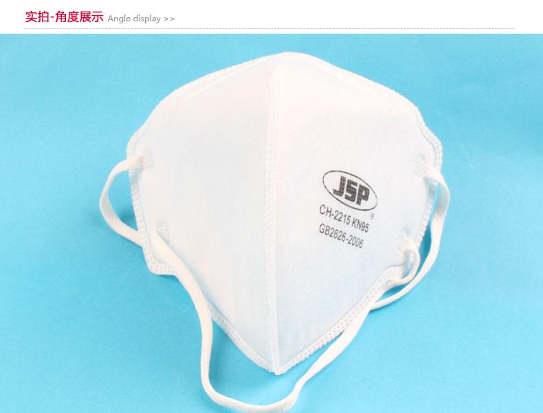 潔適比04-22217CH-2215折疊型防塵口罩圖1