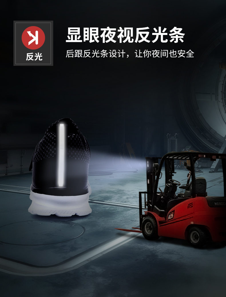 潔適比06-0711安全鞋圖8