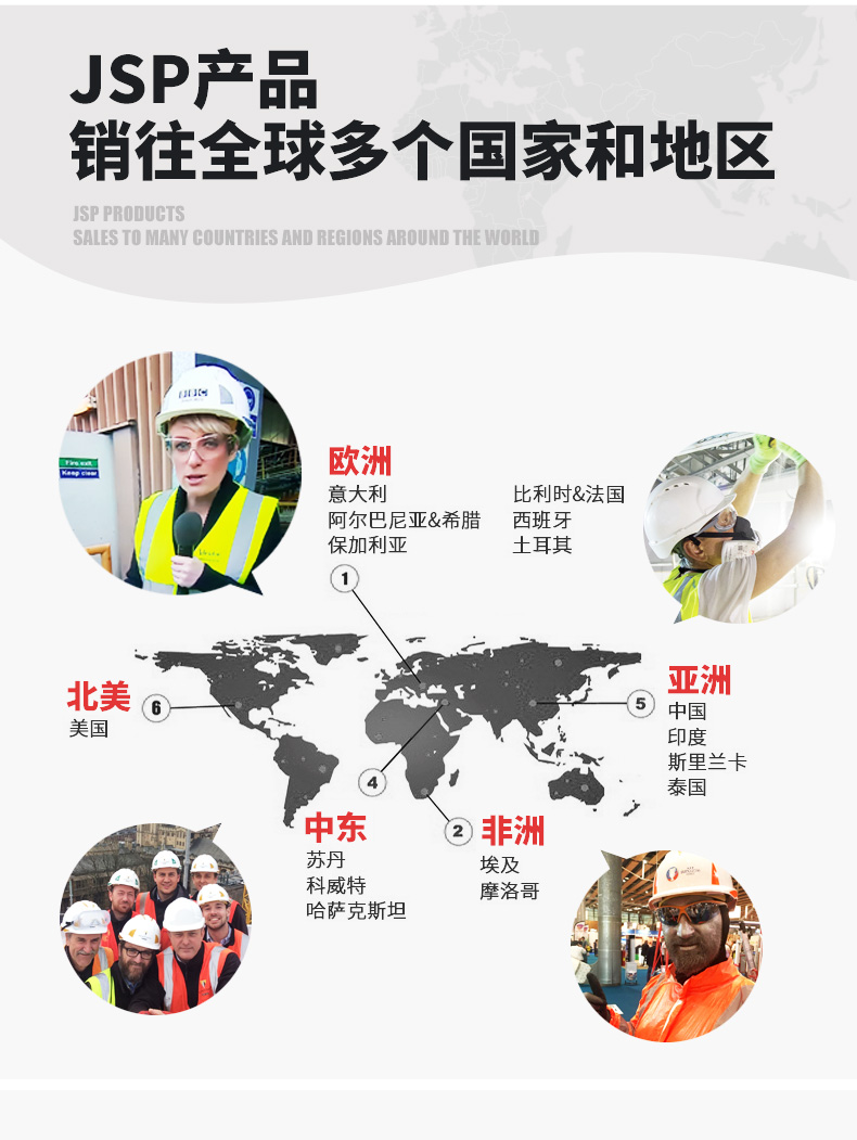 潔適比JSP-06-0709安全鞋圖6