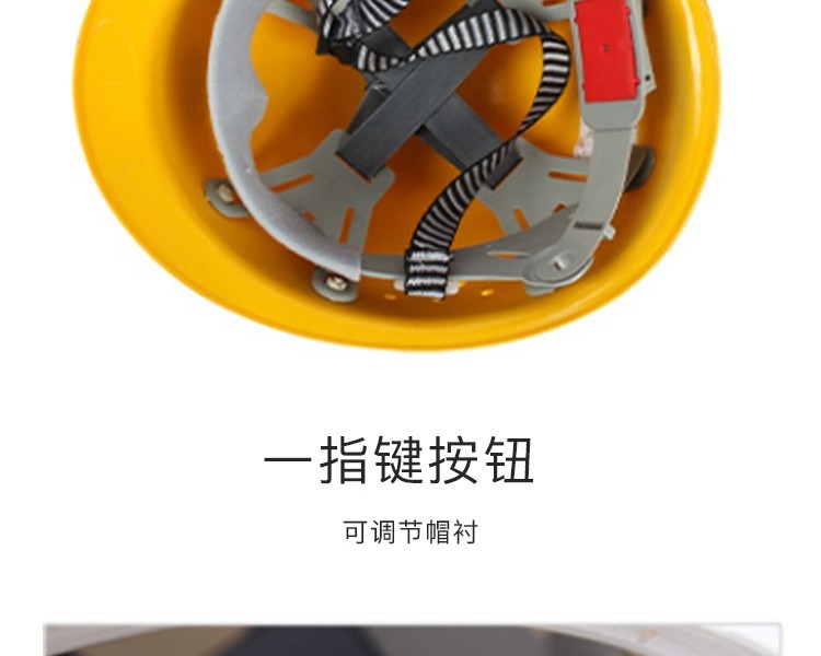 普達BG-6013玻璃鋼帶透氣孔安全帽圖5