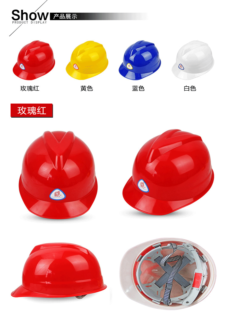 普達6011-2ABS安全帽圖4