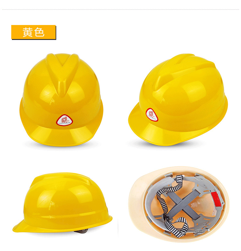 普達6011-2ABS安全帽圖5