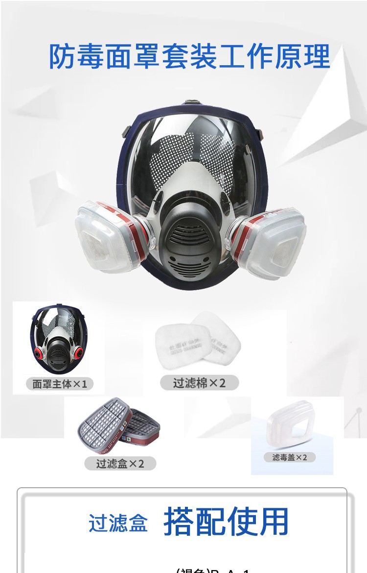 普達(dá)MJ-4008球型防毒全面具圖3