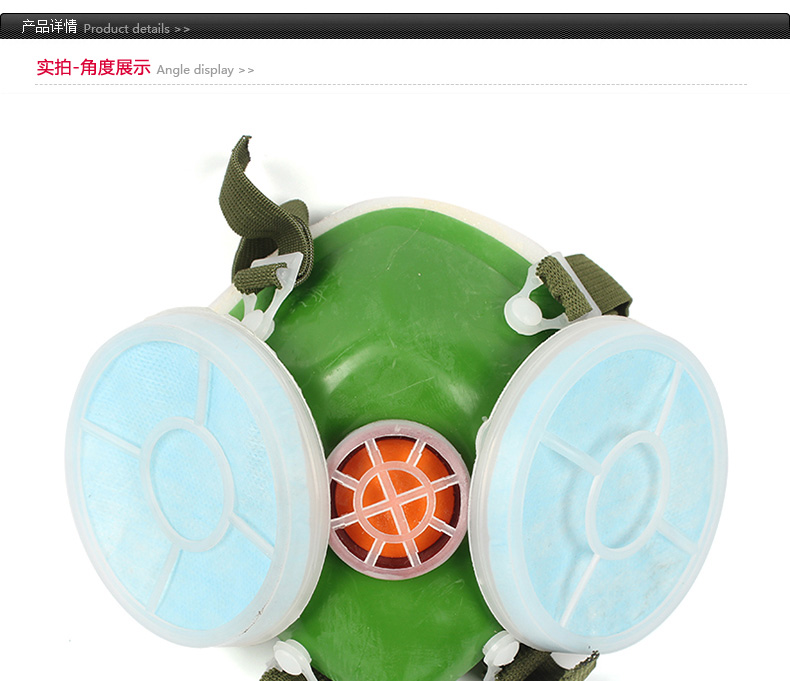 普達FC-301防塵面具圖1