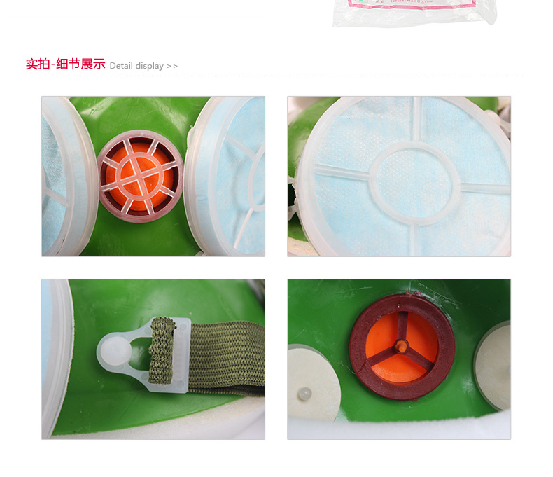 普達FC-301防塵面具圖3