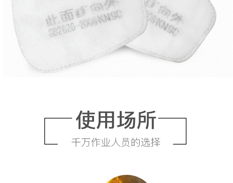 普達MJ-4007防毒面具套裝圖12