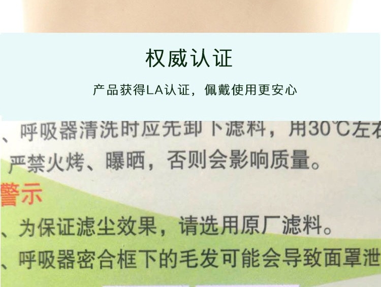 普達(dá)FC-8005防塵面具7