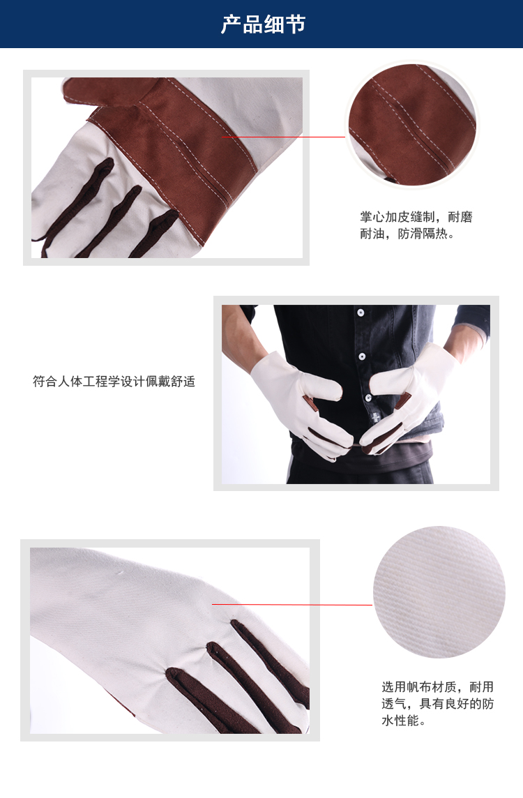 星工XGS-F8帆布勞保手套圖片2