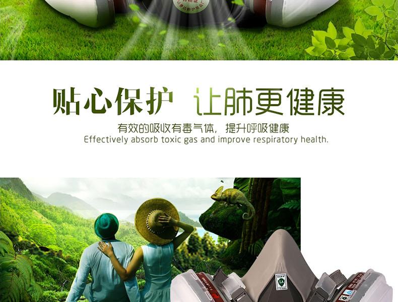 普達410防毒半面具圖7