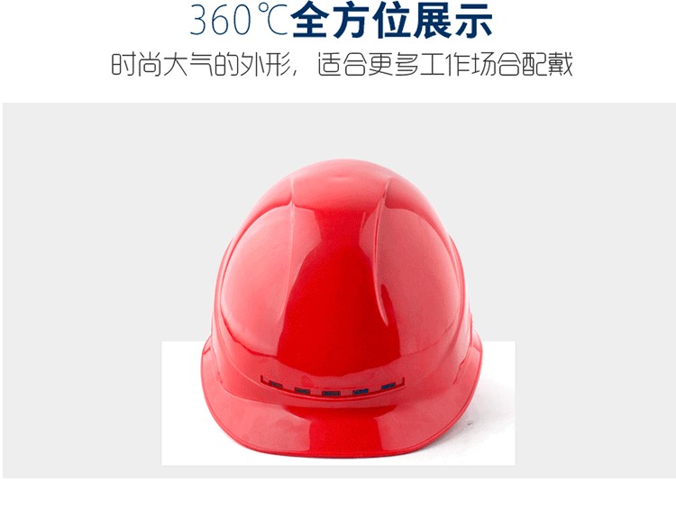 星工XGA-3ABS透氣安全帽圖片2
