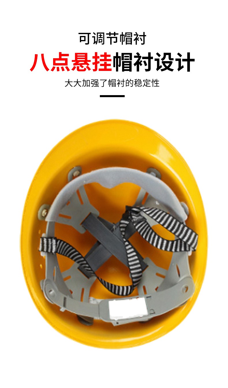 普達BG-6013玻璃鋼不帶透氣孔安全帽圖4