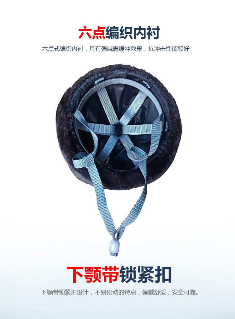 星工XG-M1仿羊剪短絨棉安全帽圖片5