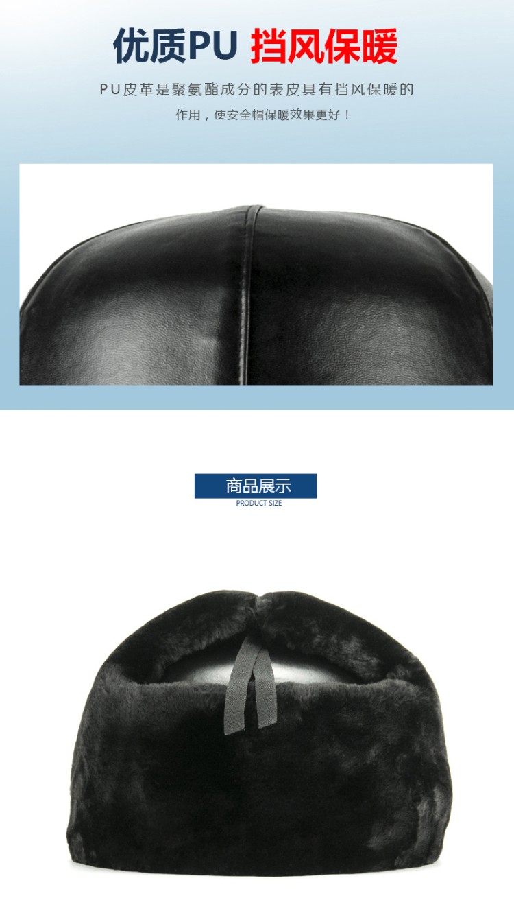 星工XG-M1仿羊剪短絨棉安全帽圖片7