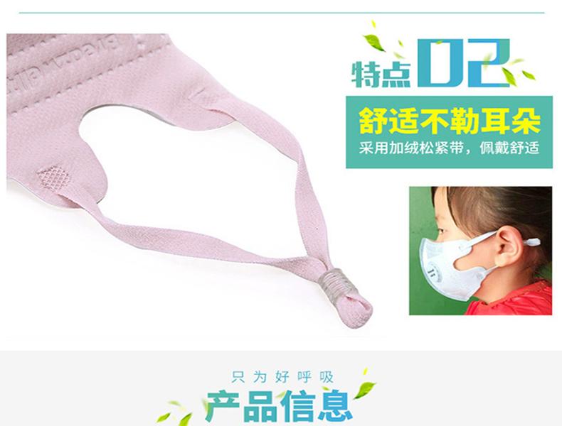 松研530V兒童防塵口罩圖片5