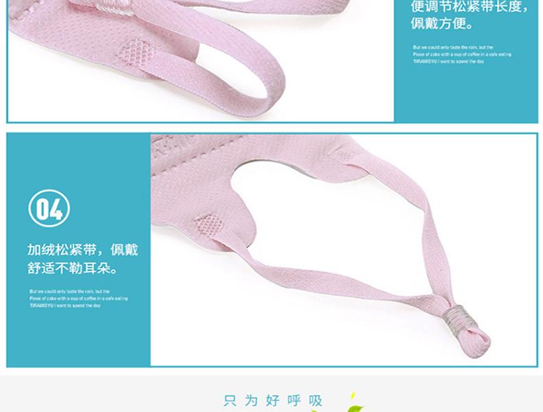 松研530V兒童防塵口罩圖片10