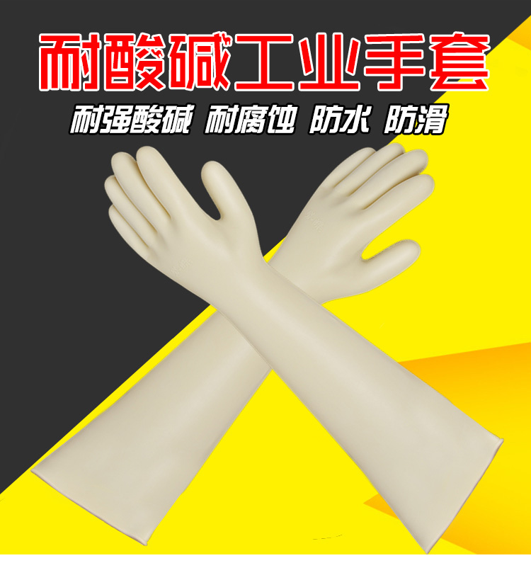 威蝶31B白色加厚乳膠手套圖2