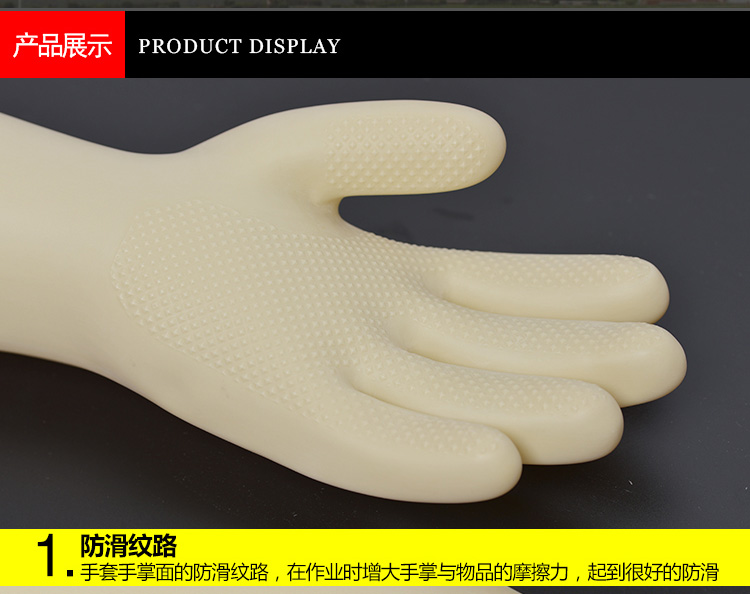 威蝶40A-1白色乳膠手套圖9
