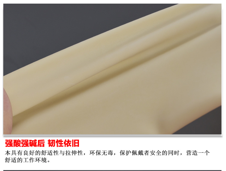 威蝶40A-1白色乳膠手套圖4