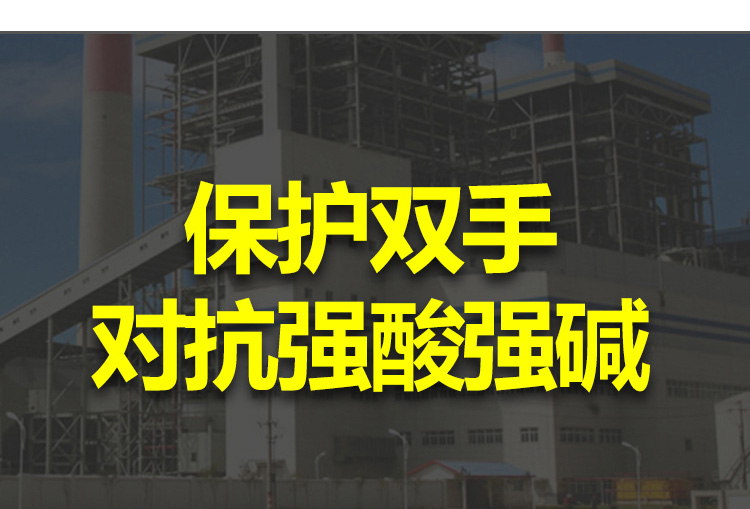 威蝶40A-1白色乳膠手套圖8