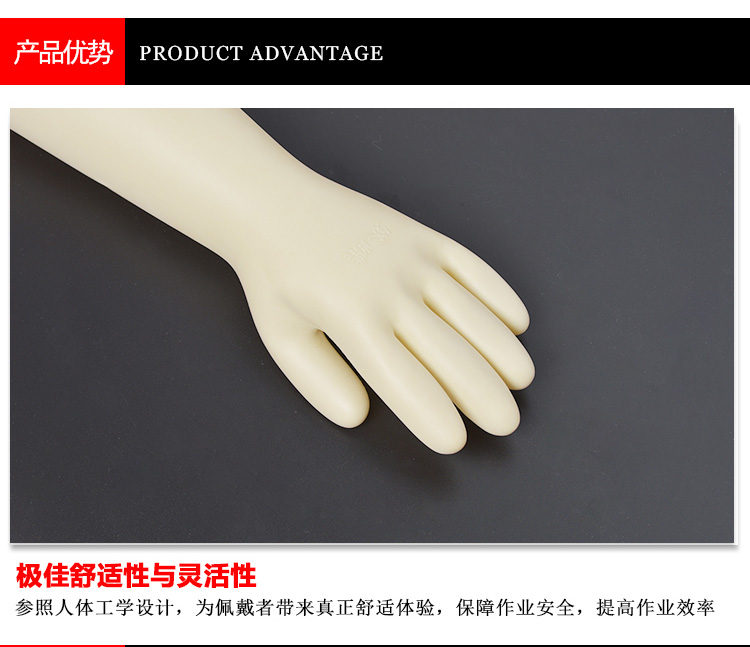 威蝶36B白色加厚乳膠手套圖2