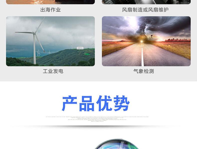 ?，擜R836+風(fēng)速計(jì)圖3