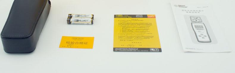 希瑪AR216手持式風(fēng)速風(fēng)量計圖12