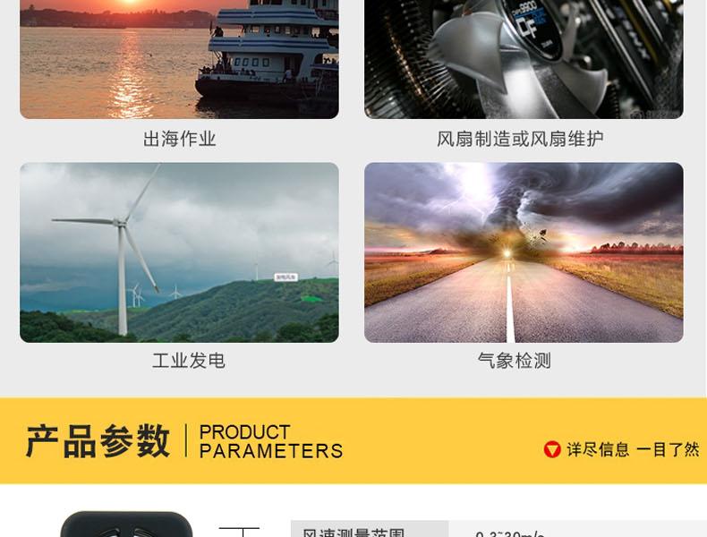 希瑪AR216手持式風(fēng)速風(fēng)量計圖4