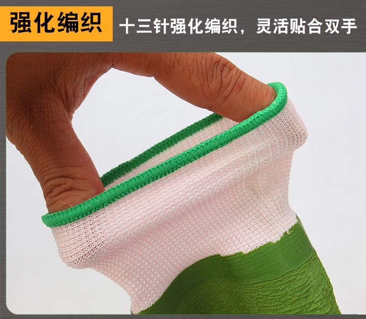 星宇L568波浪紋浸膠勞保手套圖片6