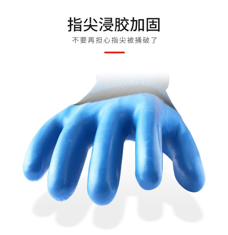 星宇A698優耐保半掛勞保手套圖片7