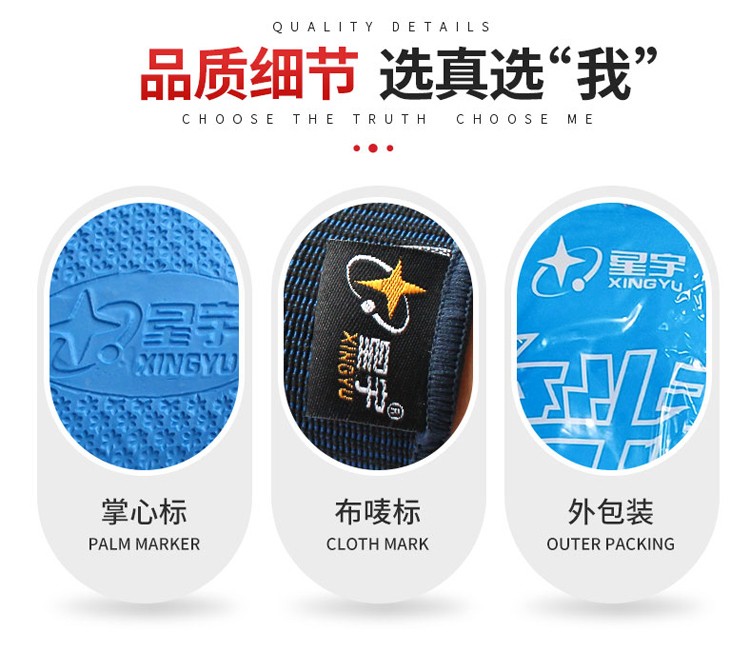 星宇A698優耐保半掛勞保手套圖片9