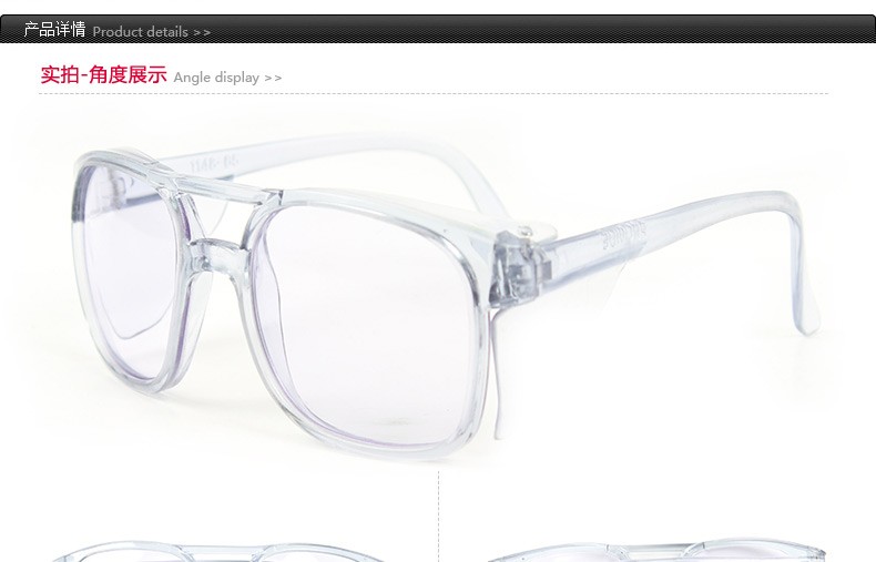 以勒1148L透明防沖擊防護眼鏡圖片1