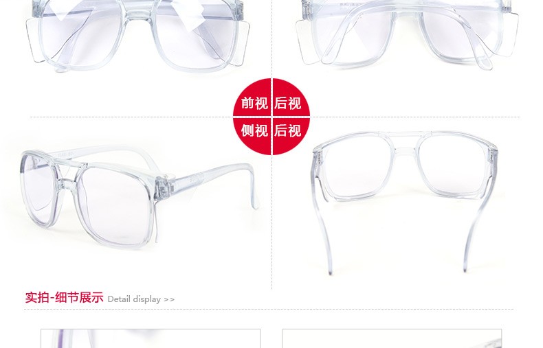 以勒1148L透明防沖擊防護眼鏡圖片2