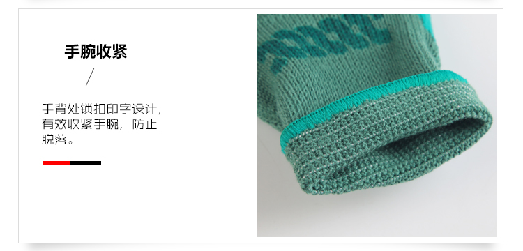 星宇#800防震勞保手套圖片6