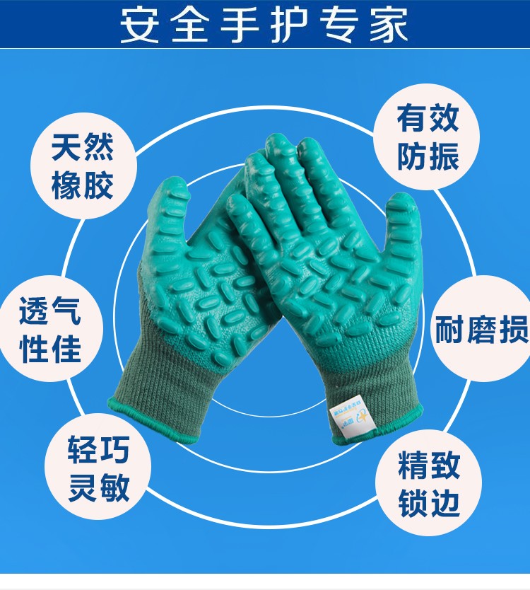 星宇#800防震勞保手套圖片3