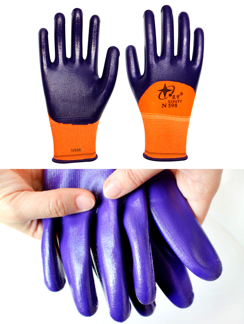 星宇N598尼龍丁腈半浸勞保手套圖片7