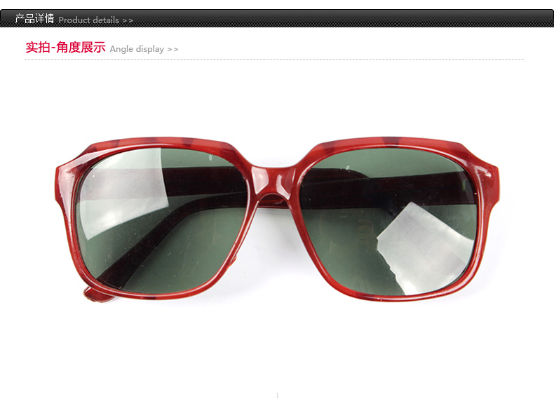 以勒9320淺綠色眼鏡圖片1