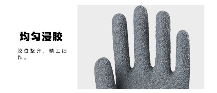 星宇L518滌綸乳膠皺紋半掛勞保手套圖片5