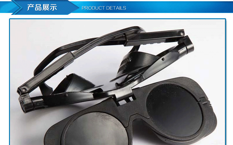 以勒802焊接防護眼鏡圖片4