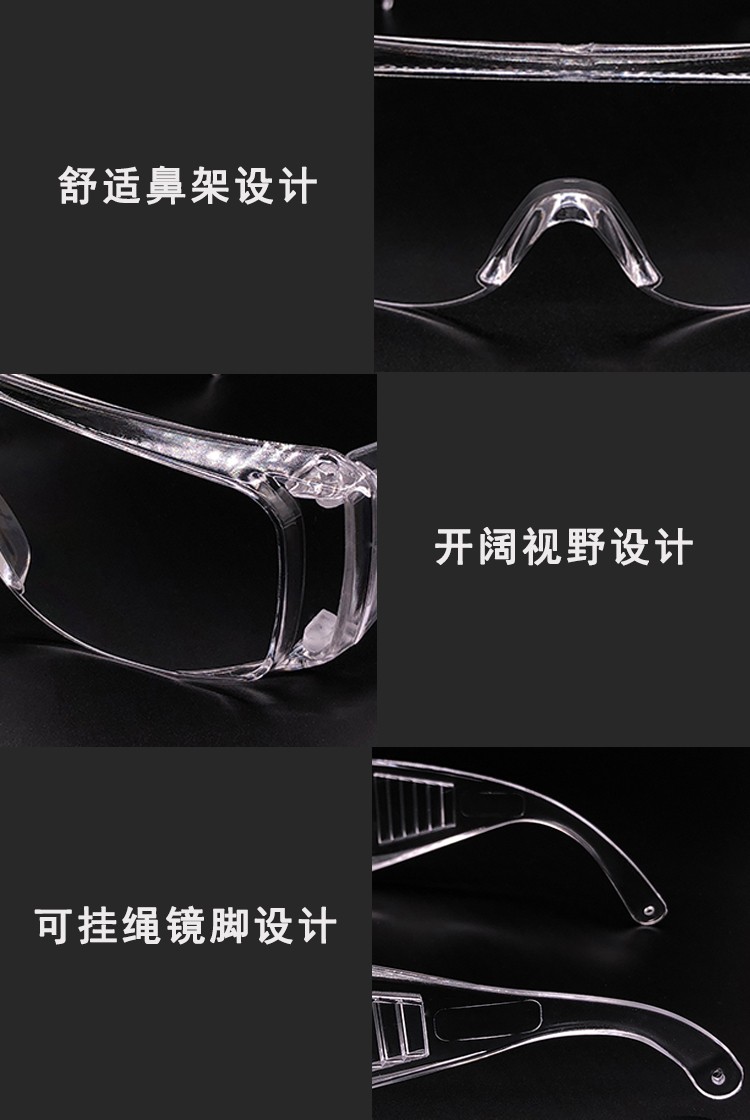 以勒988防護眼鏡圖片5